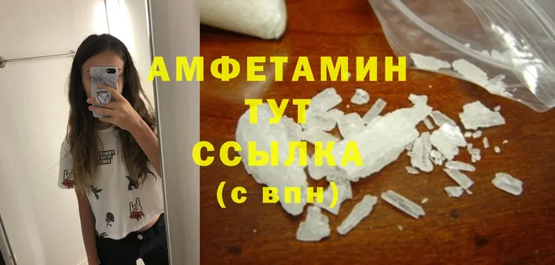 hydra вход  это официальный сайт  Кадников  Amphetamine 97%  где купить  