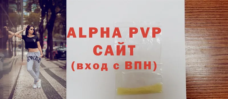 Alpha-PVP СК КРИС  Кадников 