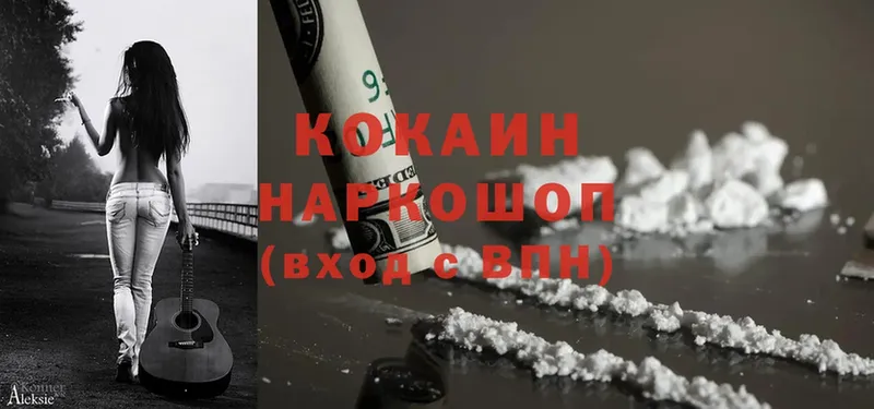 КОКАИН Перу  KRAKEN ссылки  Кадников 